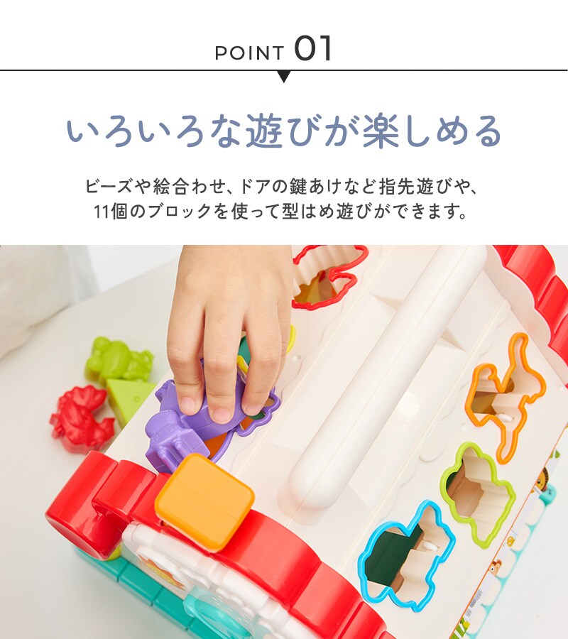 Hola Toys オラトイズ  ワクワク手あそびハウス ミュージック・デラックス