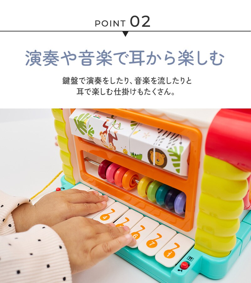 Hola Toys オラトイズ  ワクワク手あそびハウス ミュージック・デラックス