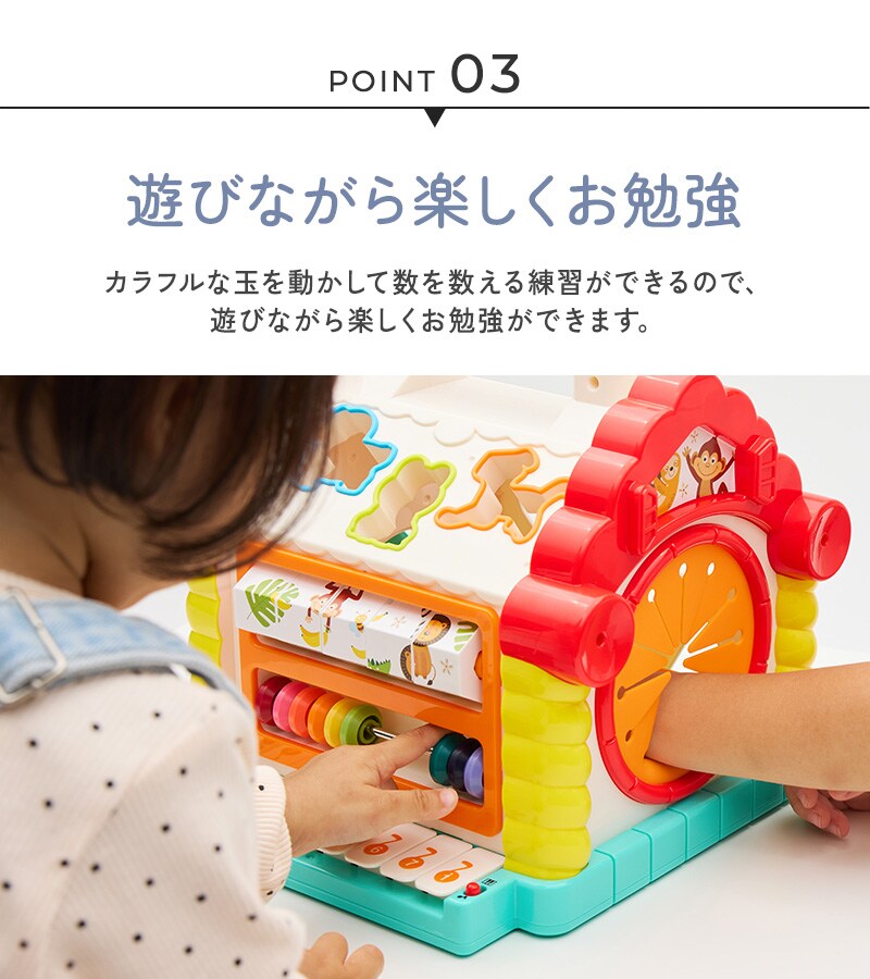 Hola Toys オラトイズ  ワクワク手あそびハウス ミュージック・デラックス