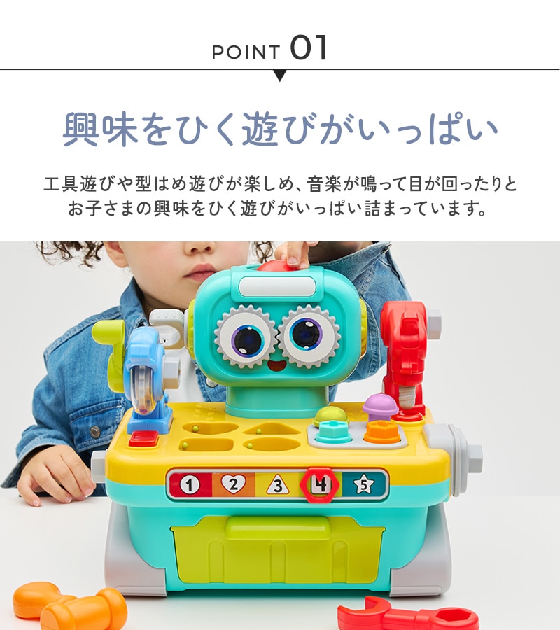 Hola Toys オラトイズ  トントンねじねじ型はめロボット