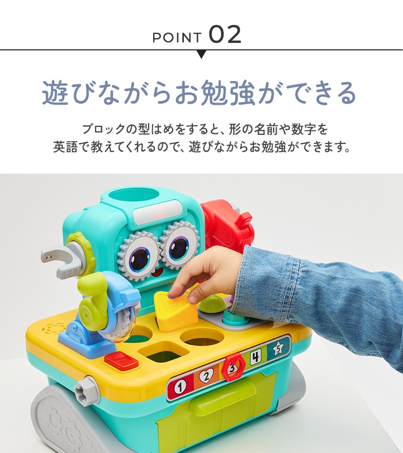 Hola Toys オラトイズ  トントンねじねじ型はめロボット