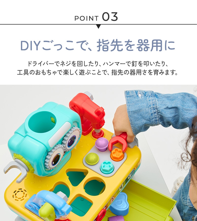 Hola Toys オラトイズ  トントンねじねじ型はめロボット