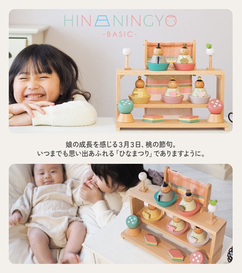 Puca プーカ ひな人形