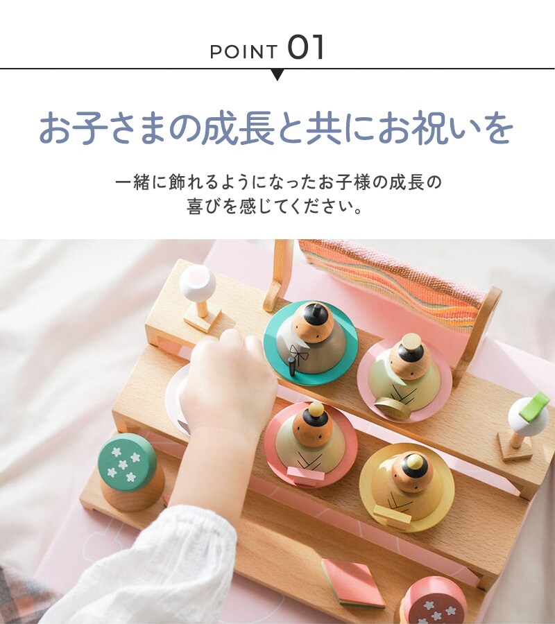 Puca プーカ ひな人形