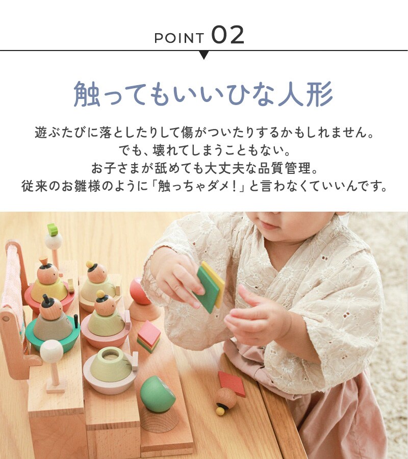 Puca プーカ ひな人形