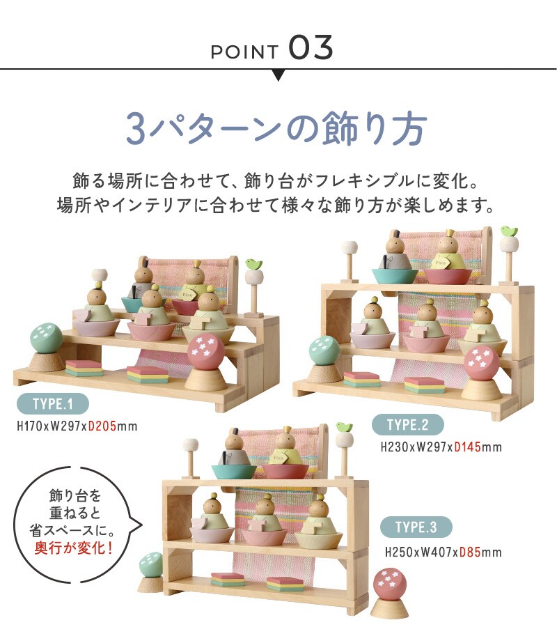 Puca プーカ ひな人形