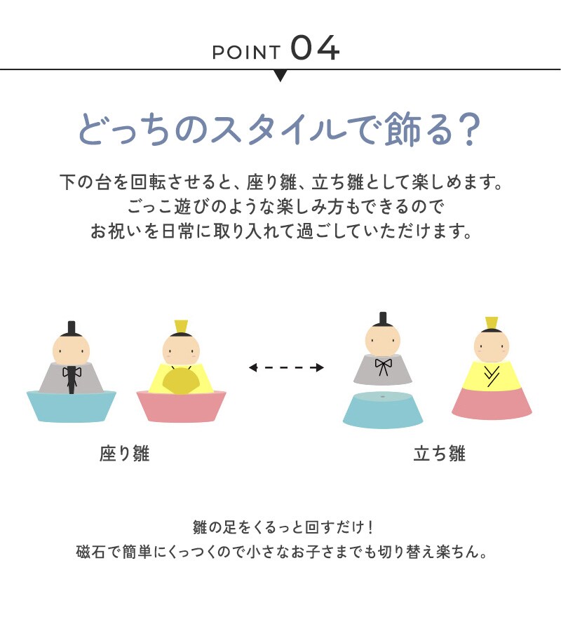 Puca プーカ ひな人形