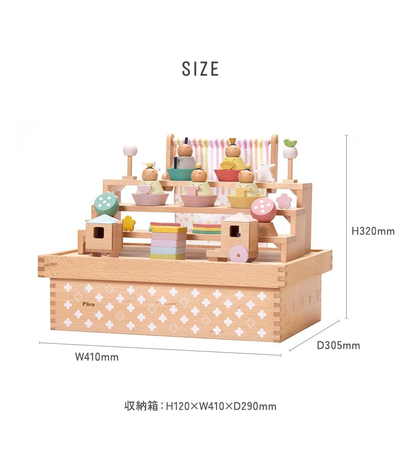 Puca プーカ ひな人形 花箱