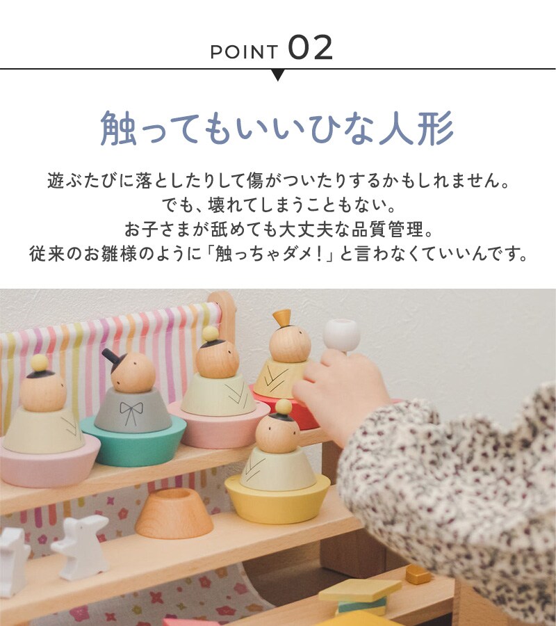 Puca プーカ ひな人形 花箱