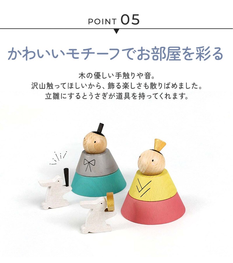 Puca プーカ ひな人形 花箱