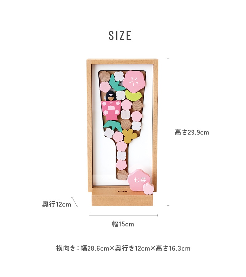 Puca プーカ はごいた 620-231 羽子板