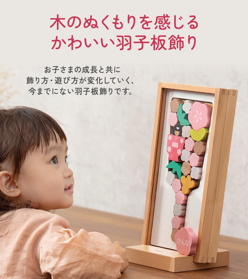 Puca プーカ はごいた 620-231 羽子板