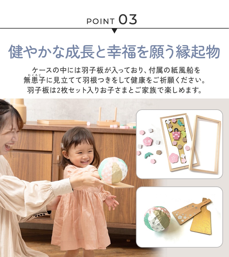 Puca プーカ はごいた 620-231 羽子板