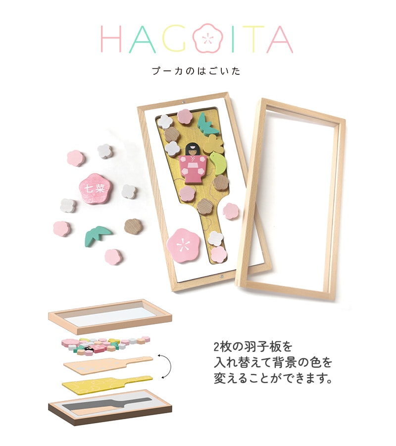 Puca プーカ はごいた 620-231 羽子板