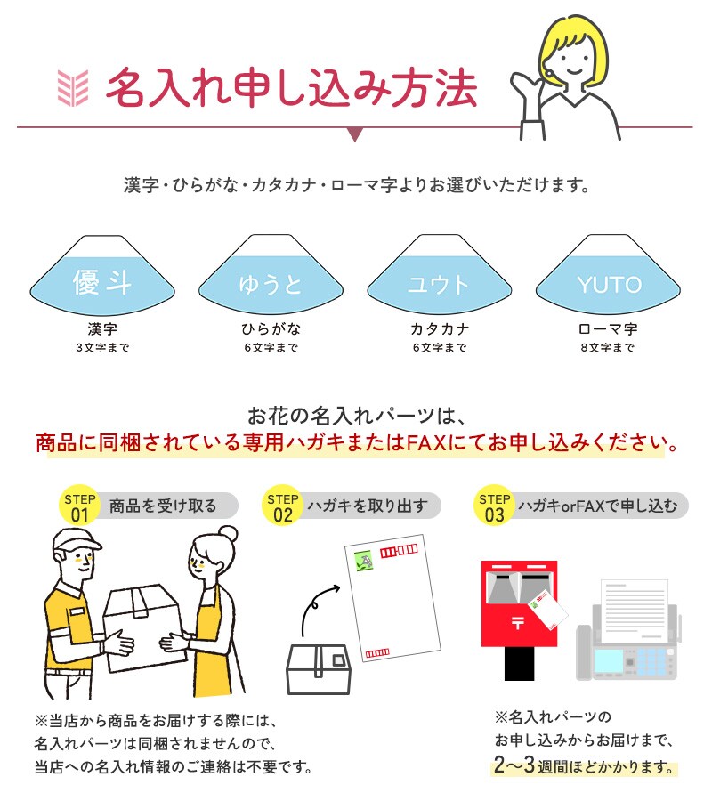 Puca プーカ はまゆみ 620-236 破魔弓