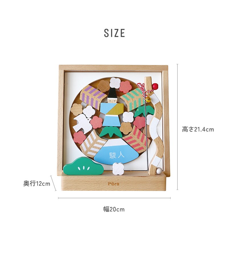 Puca プーカ はまゆみ 620-236 破魔弓