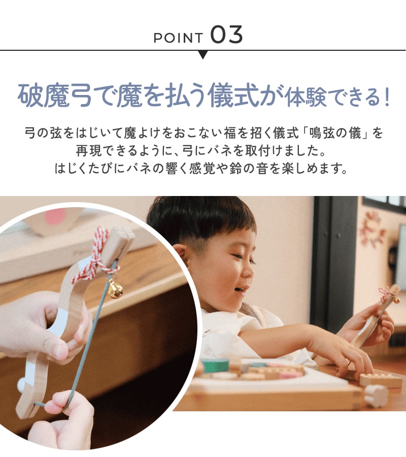 Puca プーカ はまゆみ 620-236 破魔弓