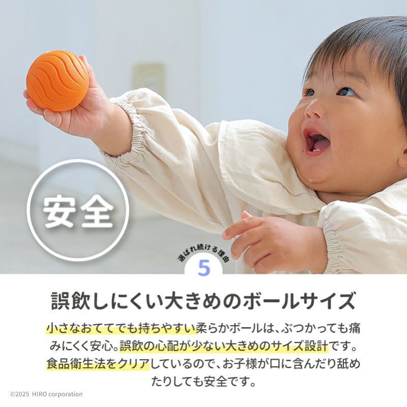 Taftoys タフトイ しろくまのスタッキングドロップボール 828489