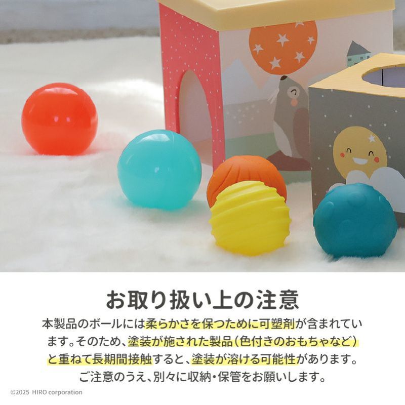 Taftoys タフトイ しろくまのスタッキングドロップボール 828489