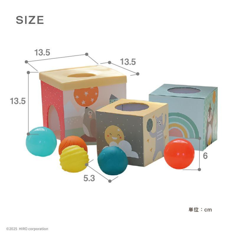 Taftoys タフトイ しろくまのスタッキングドロップボール 828489