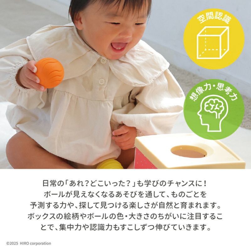 Taftoys タフトイ しろくまのスタッキングドロップボール 828489