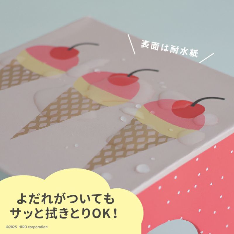 Taftoys タフトイ しろくまのスタッキングドロップボール 828489