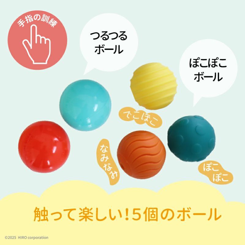 Taftoys タフトイ しろくまのスタッキングドロップボール 828489