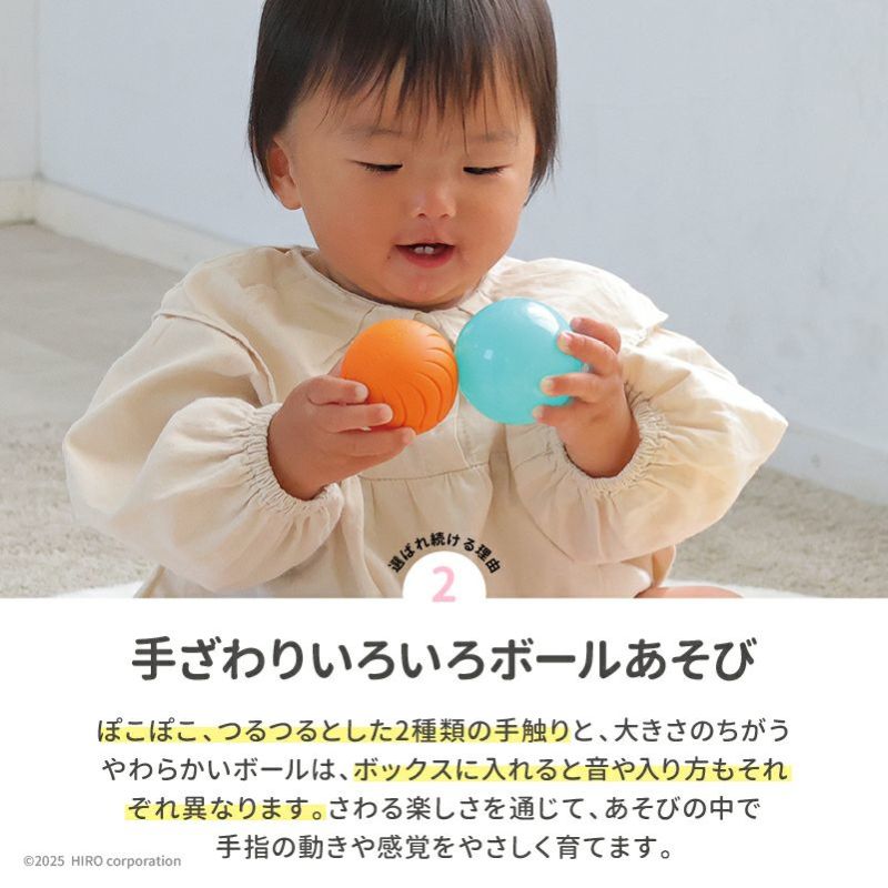 Taftoys タフトイ しろくまのスタッキングドロップボール 828489