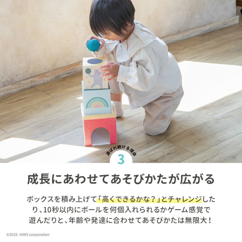 Taftoys タフトイ しろくまのスタッキングドロップボール 828489