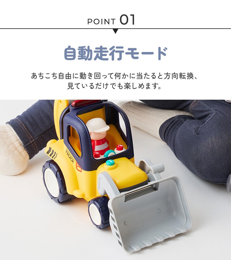 Hola Toys オラトイズ 音がいっぱい!はじめてのリモコンショベルカー TYHOL9988 