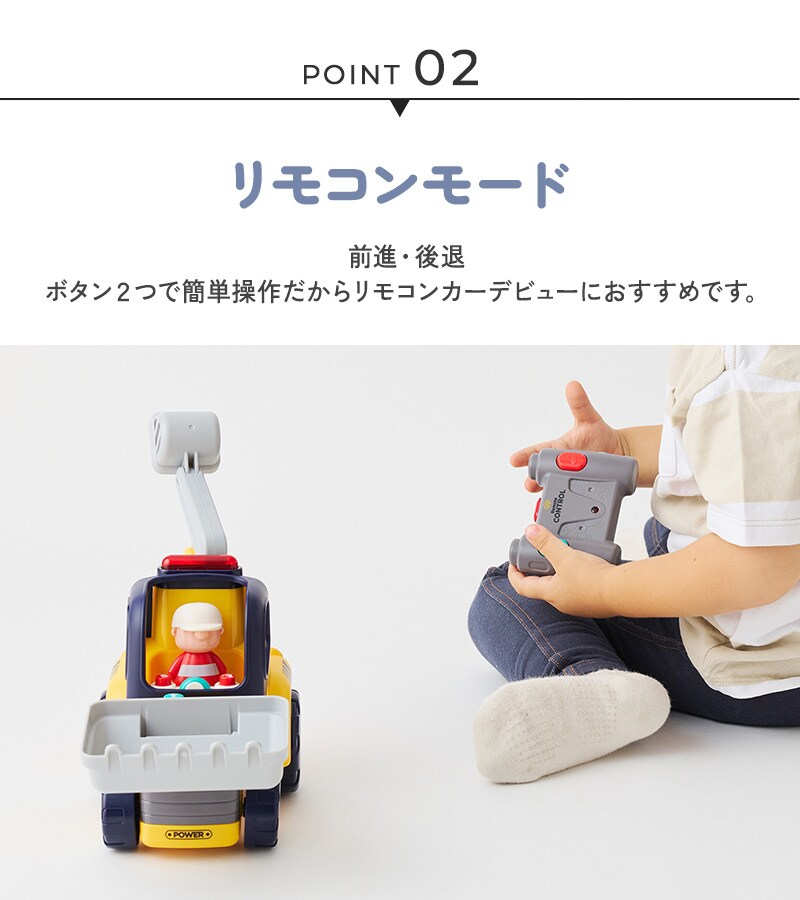 Hola Toys オラトイズ 音がいっぱい!はじめてのリモコンショベルカー TYHOL9988 