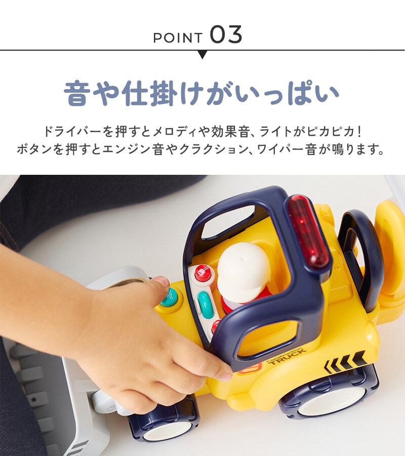 Hola Toys オラトイズ 音がいっぱい!はじめてのリモコンショベルカー TYHOL9988 