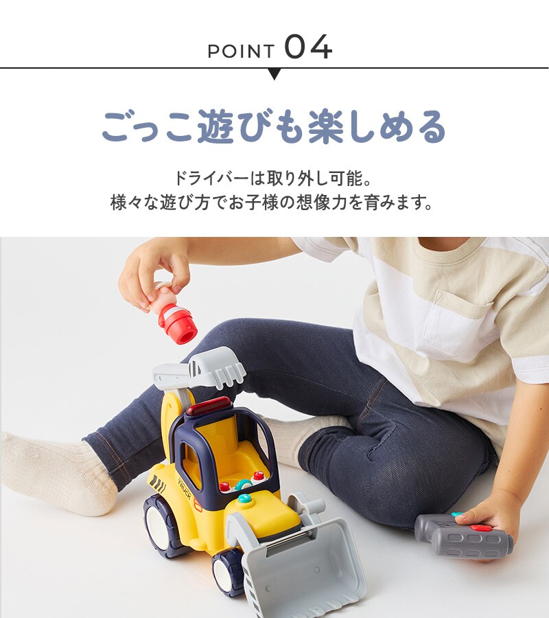 Hola Toys オラトイズ 音がいっぱい!はじめてのリモコンショベルカー TYHOL9988 