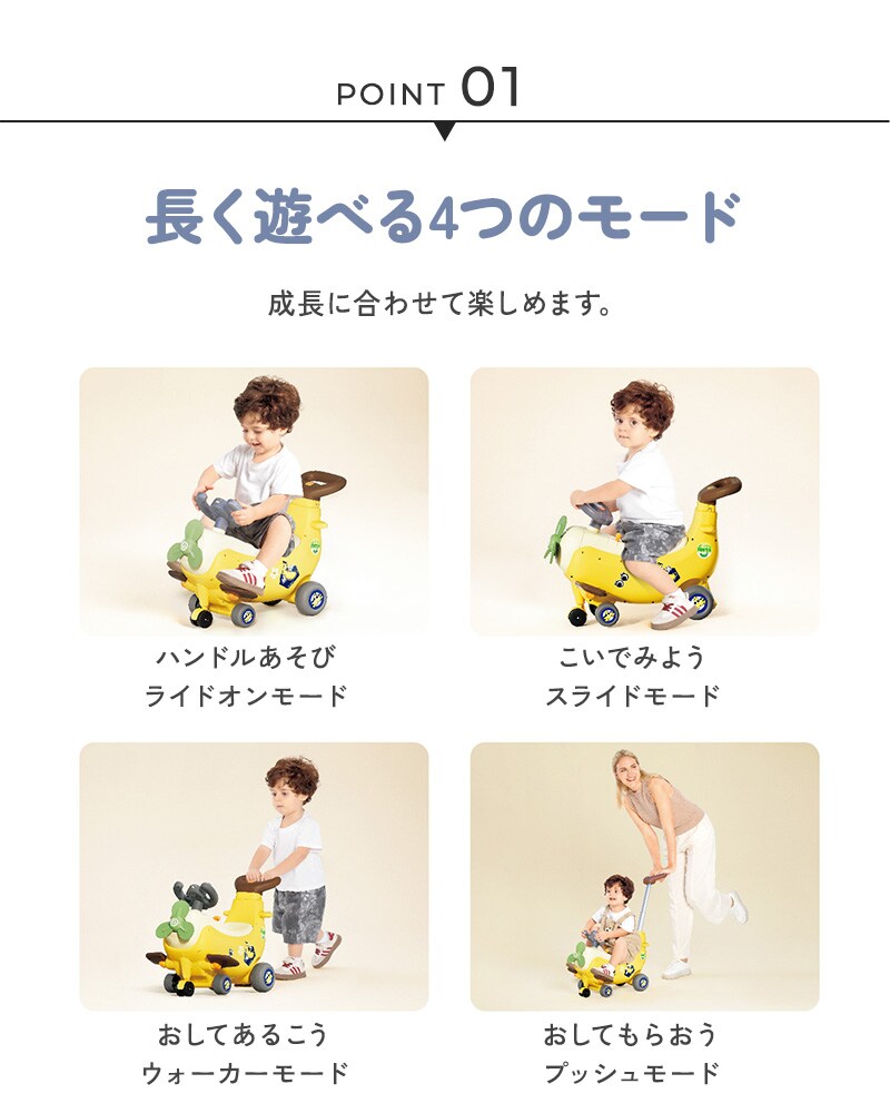 Hola Toys オラトイズ 回るプロペラ！バナナ飛行機 TYHOLHE9983 