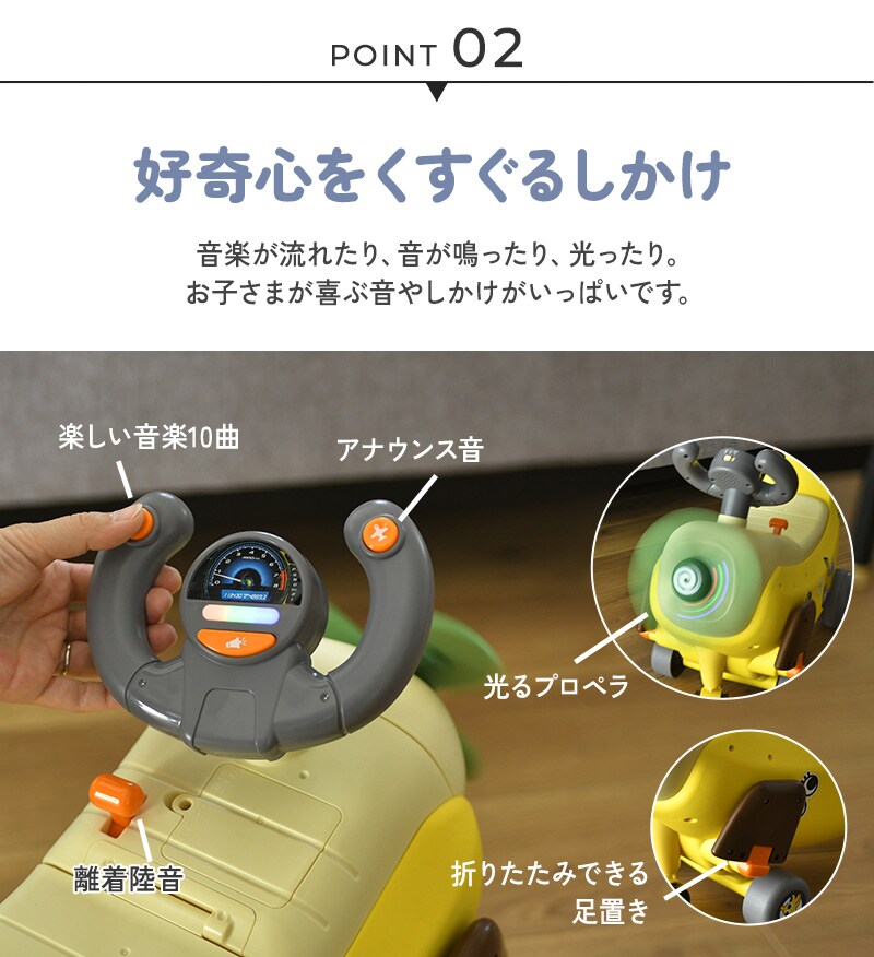 Hola Toys オラトイズ 回るプロペラ！バナナ飛行機 TYHOLHE9983 