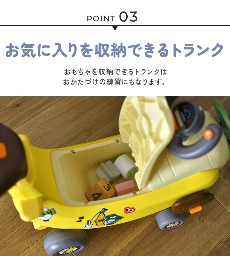 Hola Toys オラトイズ 回るプロペラ！バナナ飛行機 TYHOLHE9983 