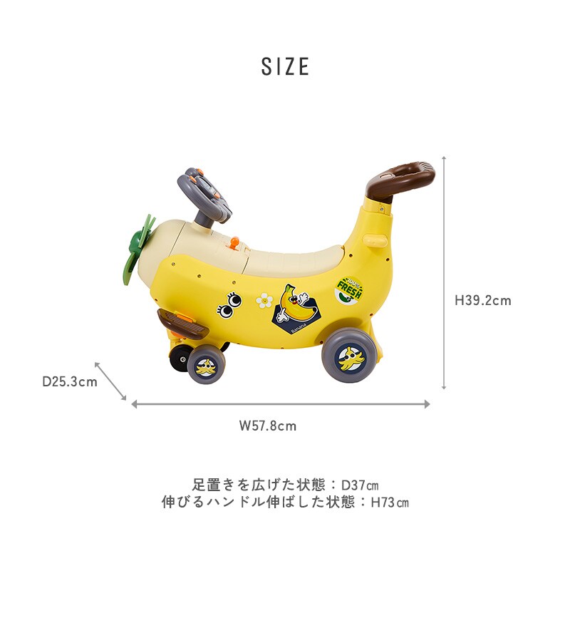 Hola Toys オラトイズ 回るプロペラ！バナナ飛行機 TYHOLHE9983 