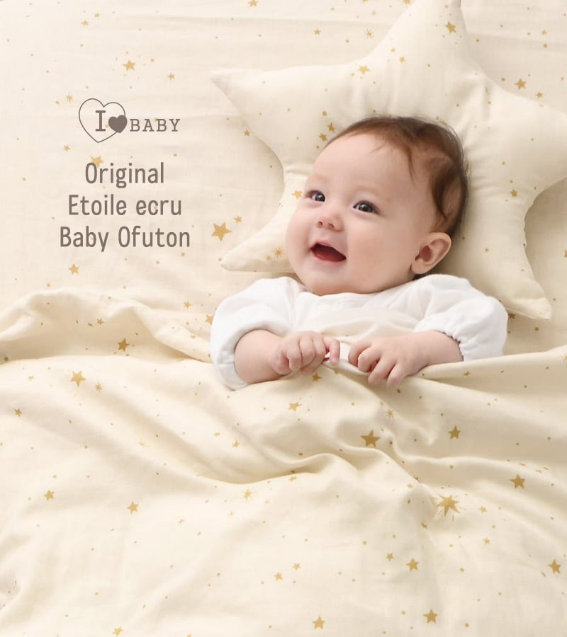 アイラブベビー ダブルガーゼ ミニ布団セット 8点 