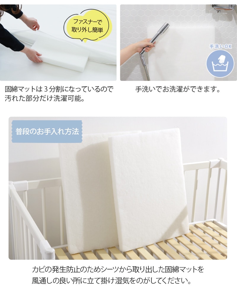 アイラブベビー ダブルガーゼ ミニ布団セット 8点 