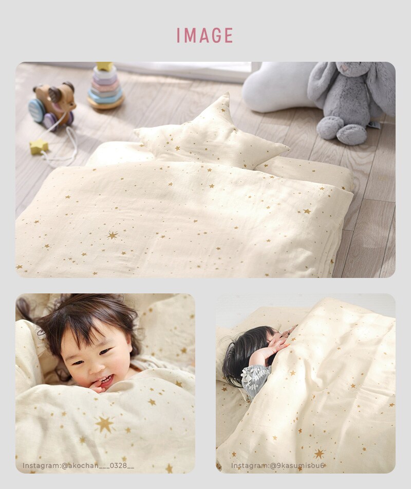 アイラブベビー ダブルガーゼ ミニ布団セット 8点 