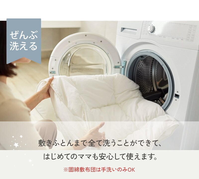 アイラブベビー ダブルガーゼ ミニ布団セット 8点 