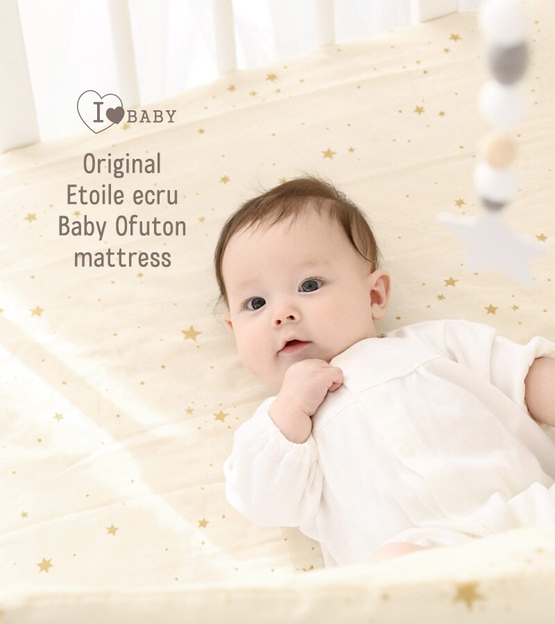 アイラブベビー 敷き布団3点セット ダブルガーゼ