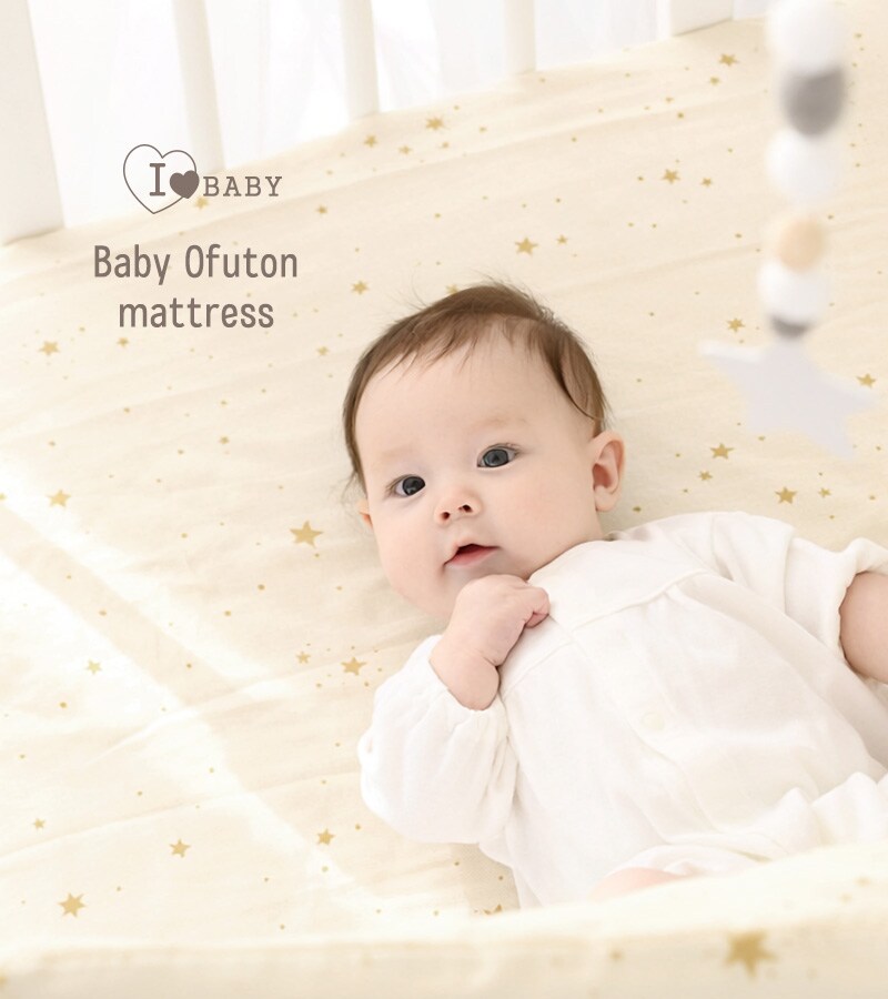 アイラブベビー 敷き布団ミニ3点セット ダブルガーゼ