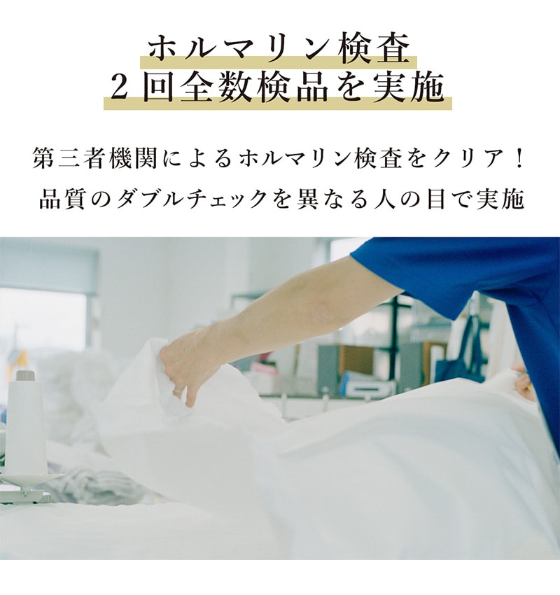 アイラブベビー お昼寝布団セット エトワールエクリュ