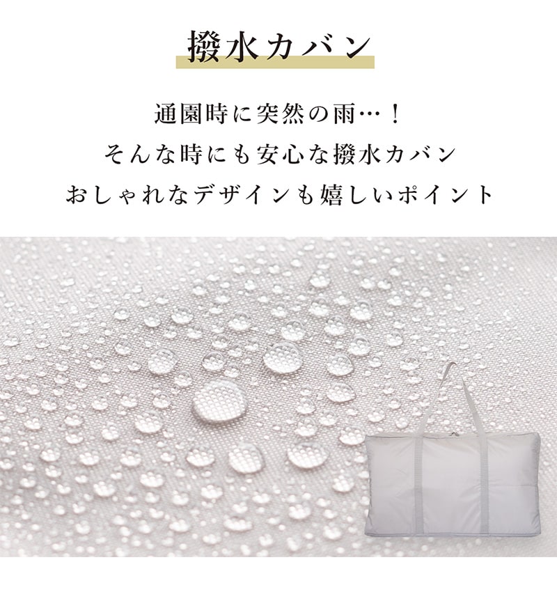 アイラブベビー お昼寝布団セット エトワールエクリュ