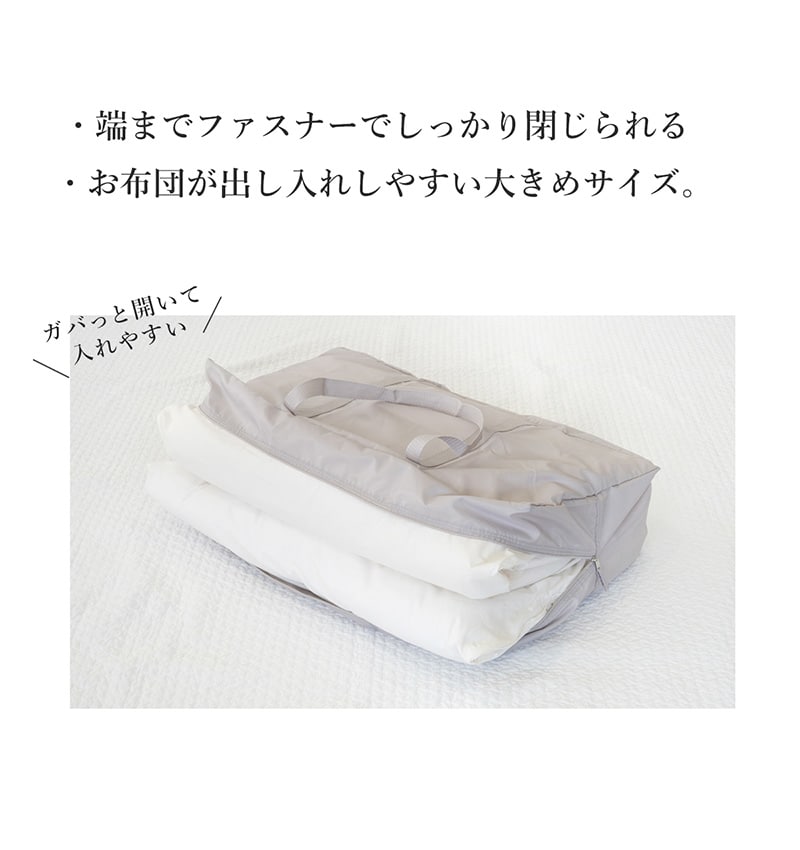 アイラブベビー お昼寝布団セット エトワールエクリュ