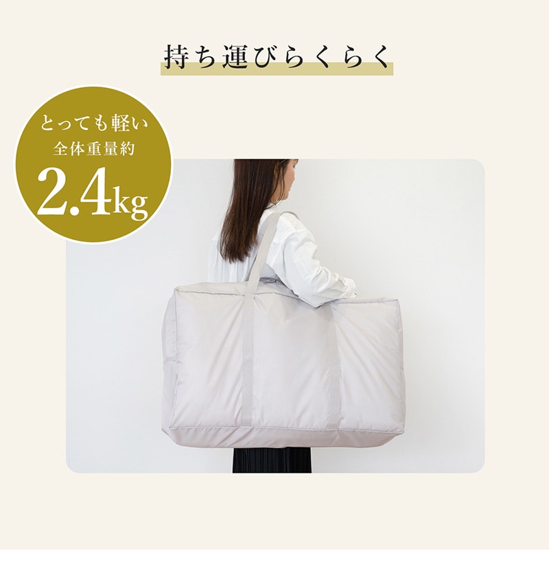 アイラブベビー お昼寝布団セット エトワールエクリュ