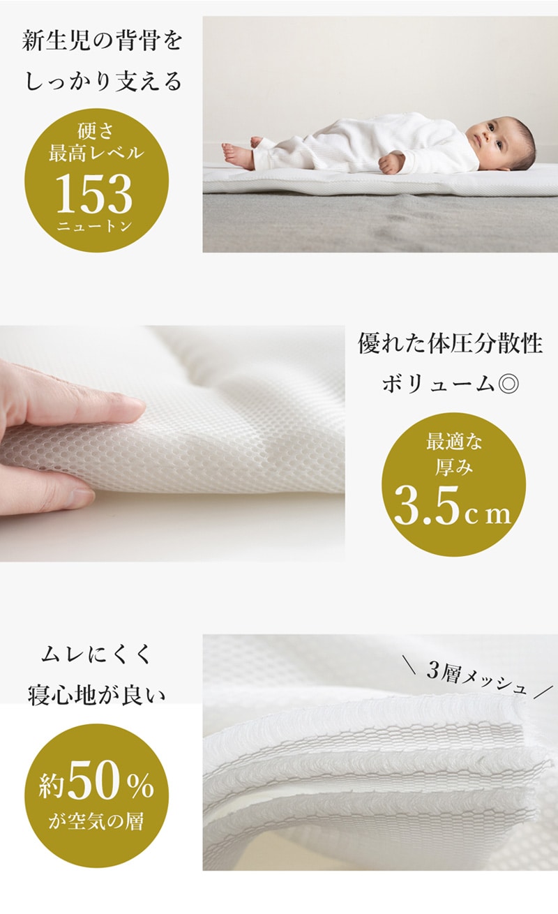 アイラブベビー お昼寝布団セット エトワールエクリュ