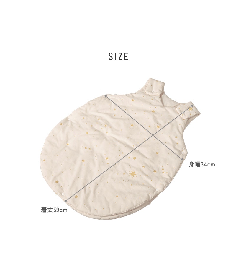 アイラブベビー お腹あったかおふとんスリーパー