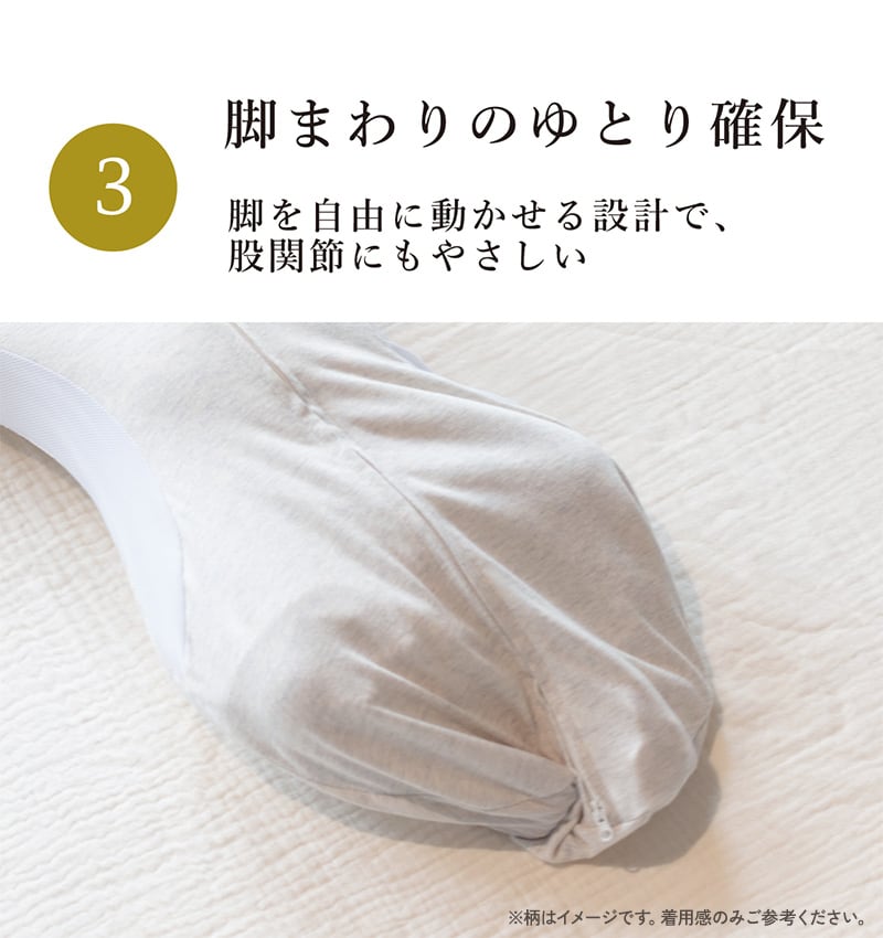 アイラブベビー スワドル Sサイズ